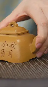 【闪购商品】紫砂茶壶国企品牌 陶茶溯源 方开明 064