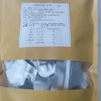 【牦牛牛肉干】 250g每包 7成干 顺丰