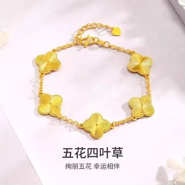 合金手链  全新款时尚五花四叶草手链女手饰精致独特适合