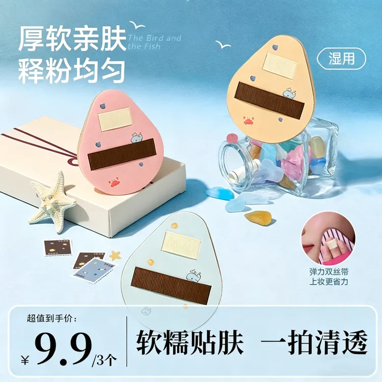 【官方正品】OK粉扑底妆工具遮瑕棉花糖粉扑粉底专用腮红定妆便携女商品图