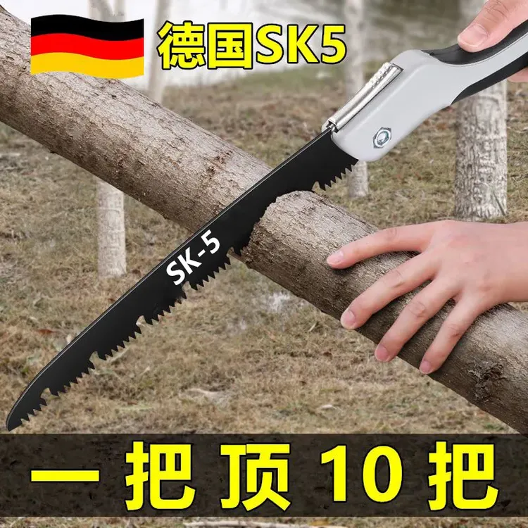 便携手动木工折叠伐木可园林锯树锯子户外锯子正品进口折叠式手锯
