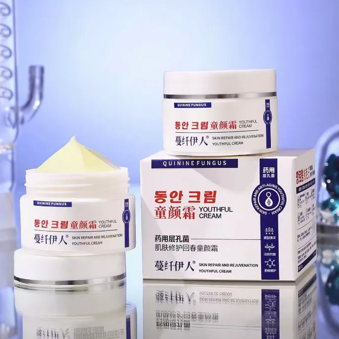 肌肤修护回春童颜霜【6瓶】