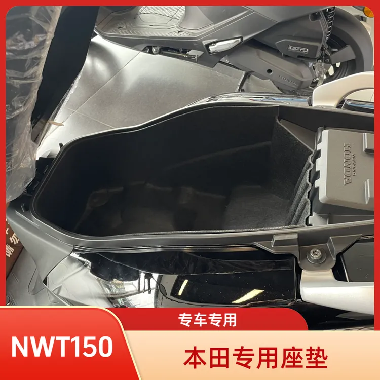 适用于本田NWT150一体专用坐座桶垫坐垫踏板商品图