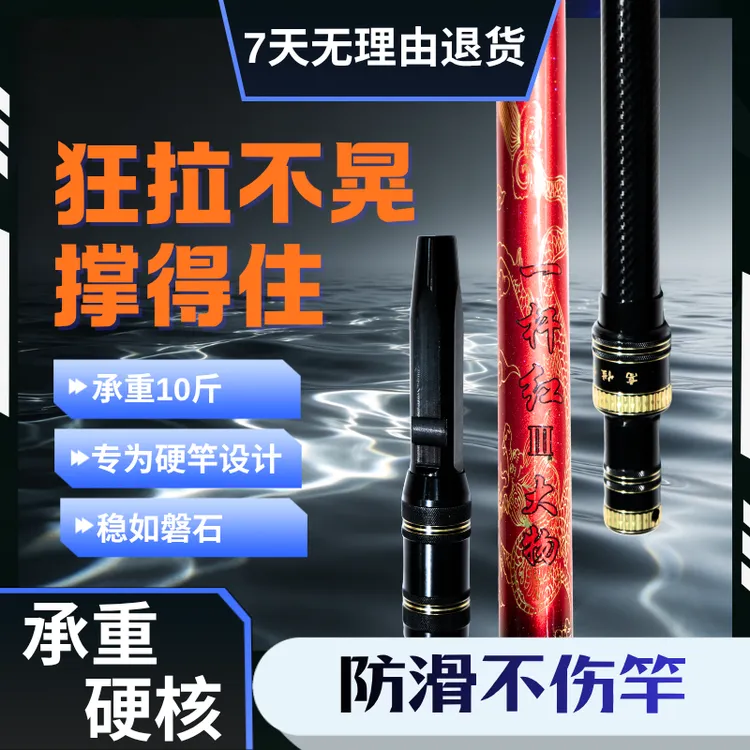 诱霸双轨道内定位红大物支架商品图