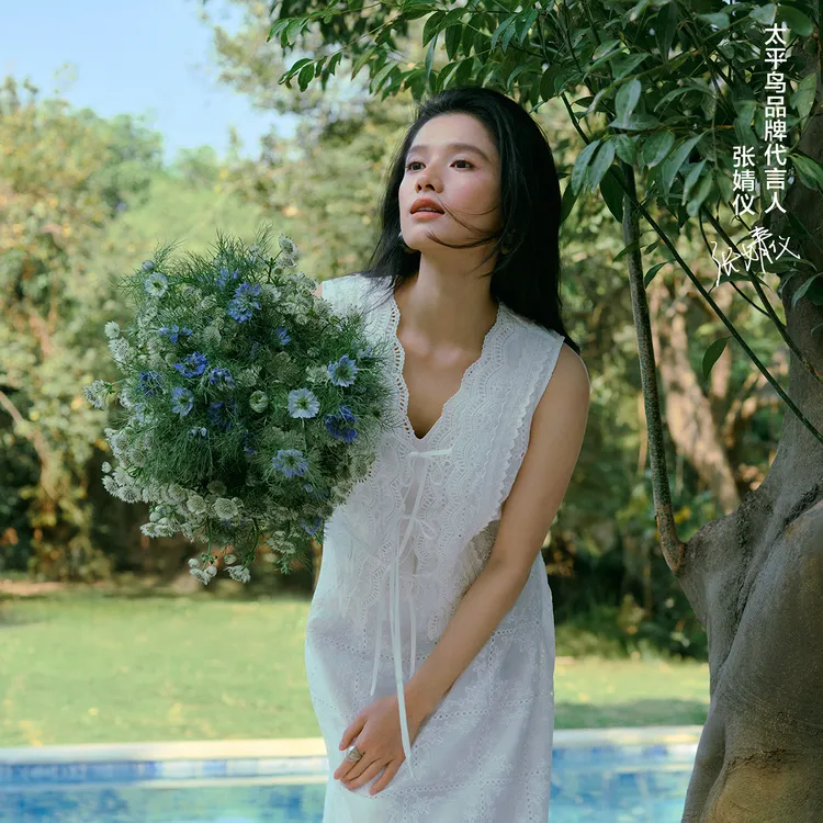 【张婧仪同款】太平鸟夏季新款爱的留白白色V领蕾丝连衣裙A1FAG2543