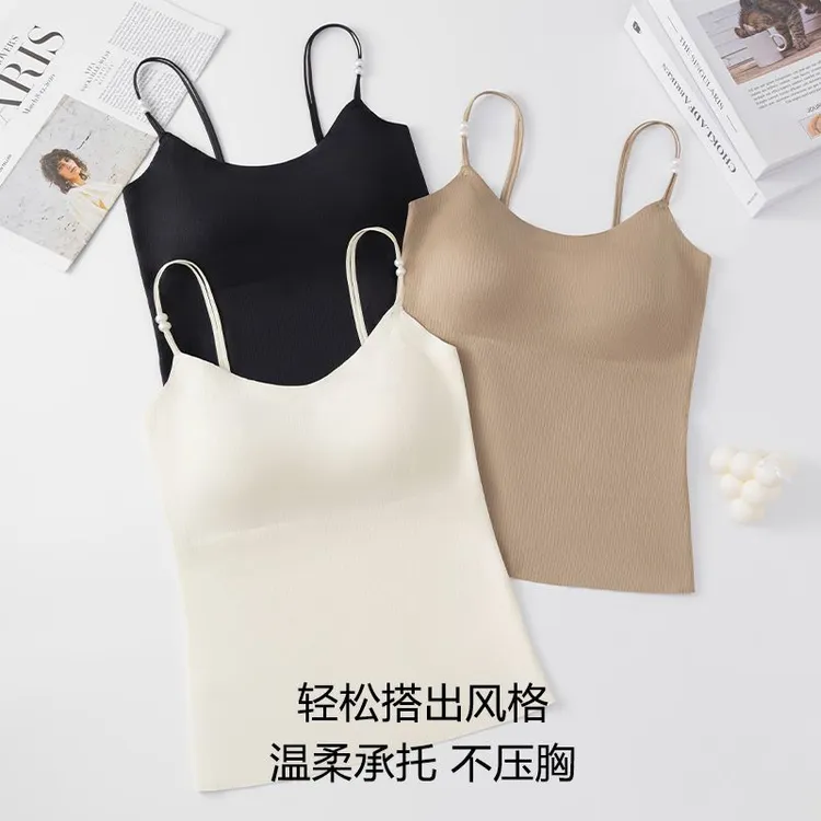 凉感珍珠双肩带冰丝无痕美背吊带女夏季薄款修身大码自带胸垫背心