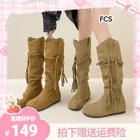 【梓薇推荐】FCS新款复古流苏靴高筒女骑士长靴 K377079