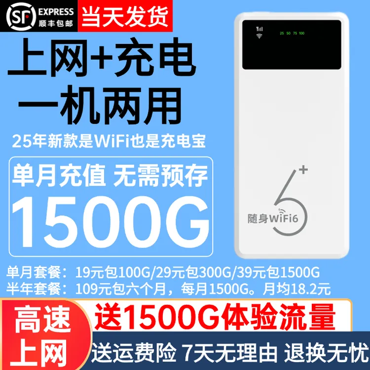 25款移动随身wifi无线网便携宿舍户外车载电脑上网宽带路由器swq