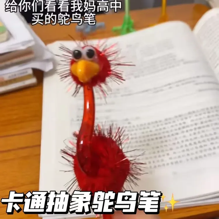卡通创意抽象鸵鸟笔搞怪造型毛绒鸟礼品笔圆珠笔整蛊实用文具解压