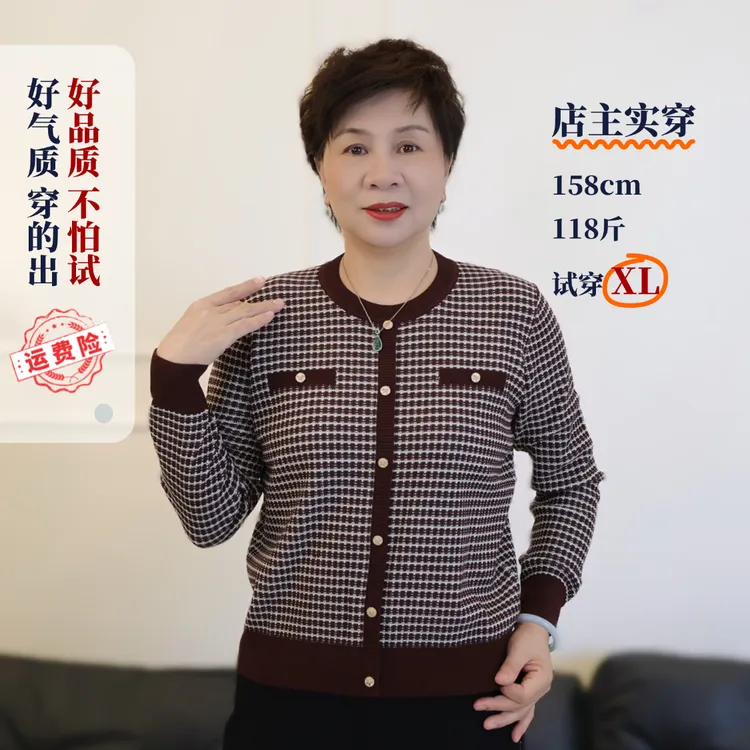 秋冬款中老年人妈妈棋盘格绢丝绒贵气长袖恤衬肤气质1566