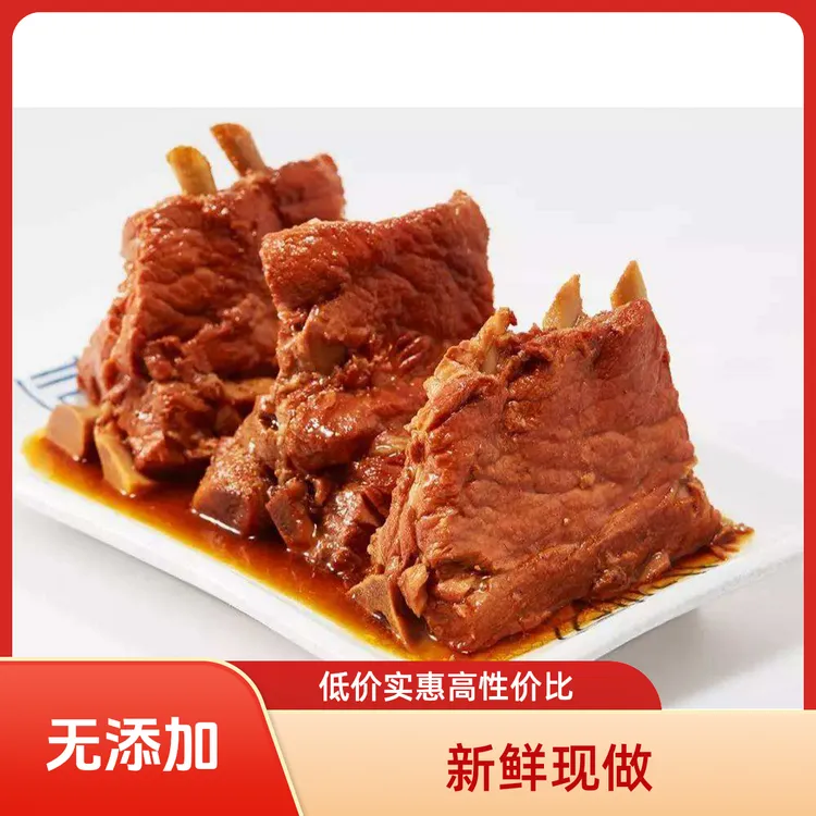 海哥酱大骨 无添加无防腐 新鲜现做 真空包装 开袋即食