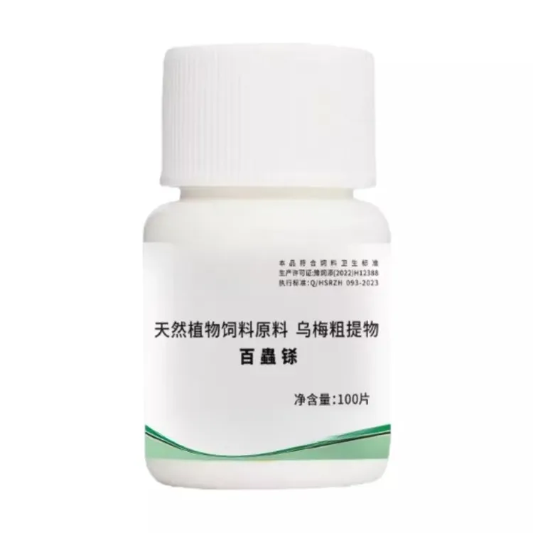百蟲铩片兽用通用百虫铩片猫狗鸡鸭畜牧鹅鸽蛔虫绦虫饲料单质氮肥商品图