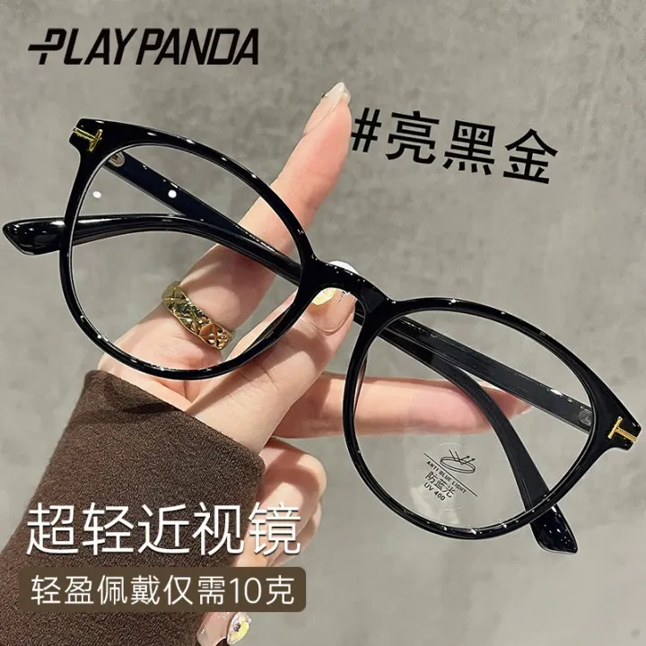 PLAYPANDA赵今麦同款黑色眼镜框近视可配度数方圆脸黑框素颜眼镜