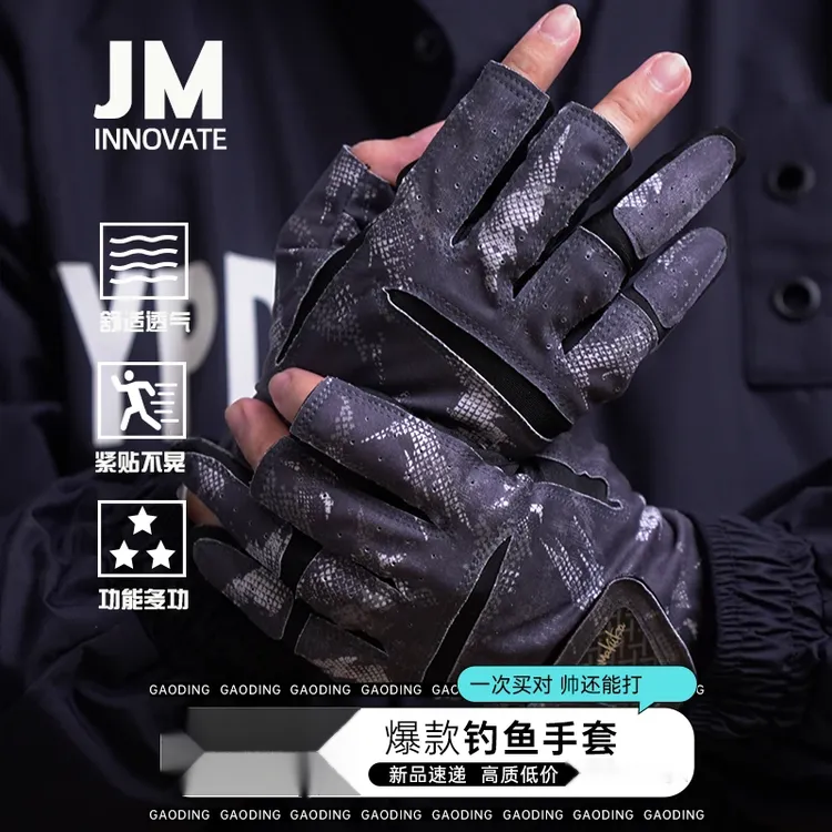 鲫明钓鱼手套户外路亚冬季保暖漏三指拉雪丽专用透气防晒耐