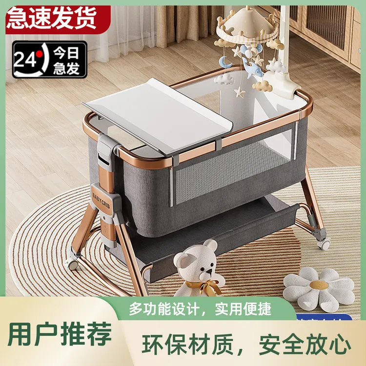 铝合金婴儿床可折叠便携多功能可移动加宽拼接婴儿床可移动可折叠