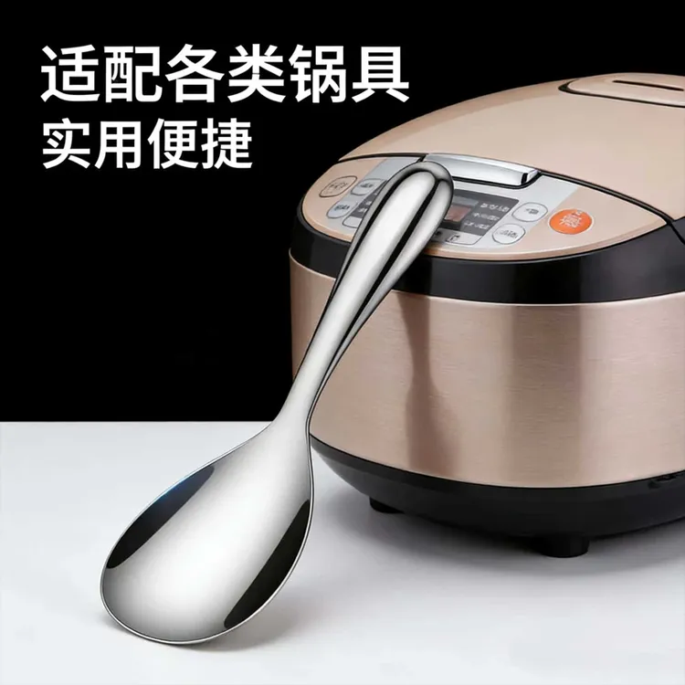 居家家用厨房盛饭勺子亮光防粘饭匙分菜不锈钢饭勺zyx
