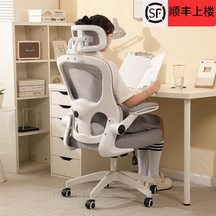 学习椅子久坐初高中小学生写作业专用椅舒适家用书桌写字儿童座椅