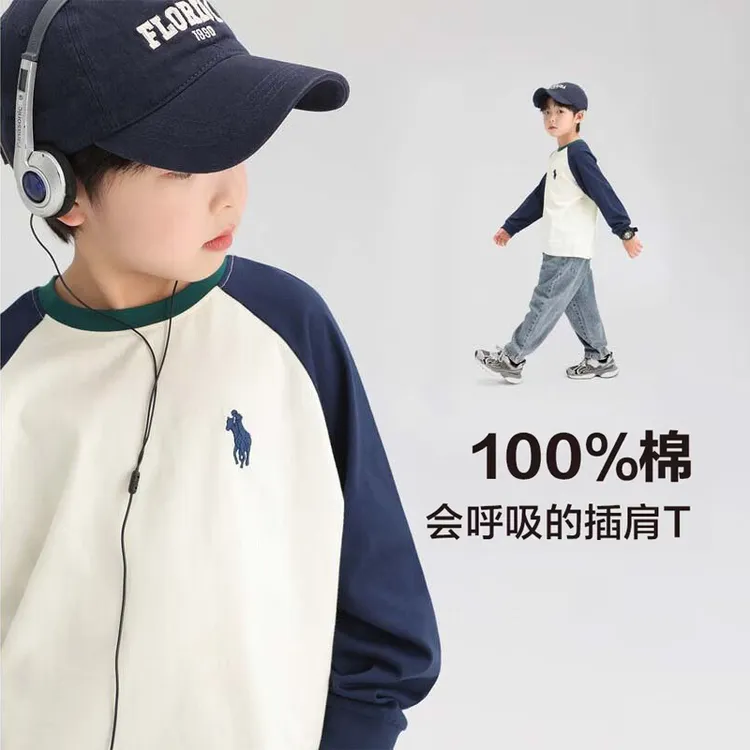 男童长袖t恤2025秋季新款男孩洋气撞色上衣儿童字母潮范打底衫潮