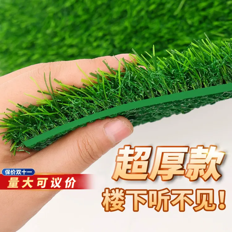 清雅假草坪室内仿真草长期抗老化隔音降噪防滑仿真草坪地垫不掉渣商品图