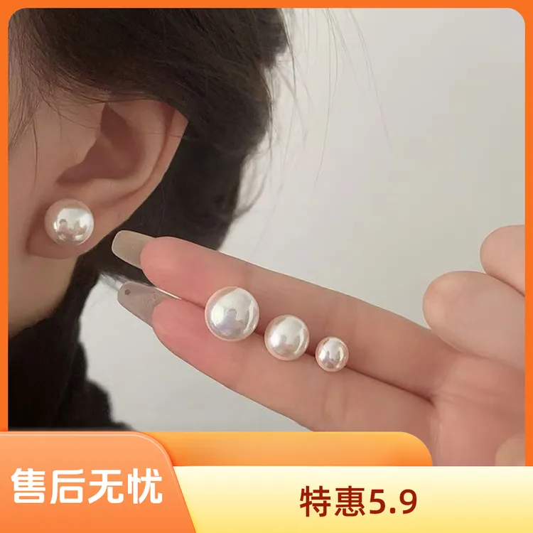 非金属仿珍珠耳饰 珍珠大耳钉女新款爆款耳环小众设计高级感耳饰