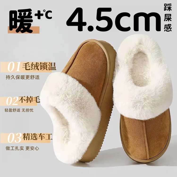 新款秋冬棉拖鞋女美拉德色系简约百搭家居外穿踩屎感情侣棉拖鞋男