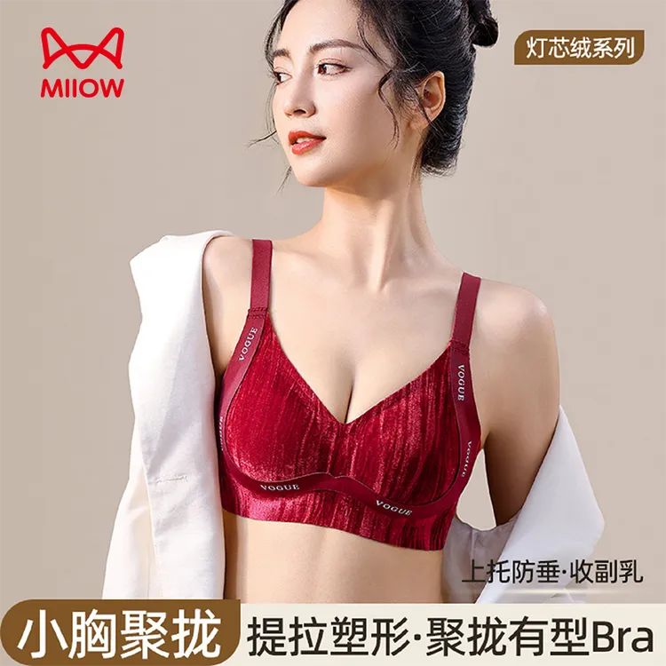 MiiOW/猫人小胸聚拢灯芯绒字母提拉内衣女无钢圈防下垂收副乳文胸