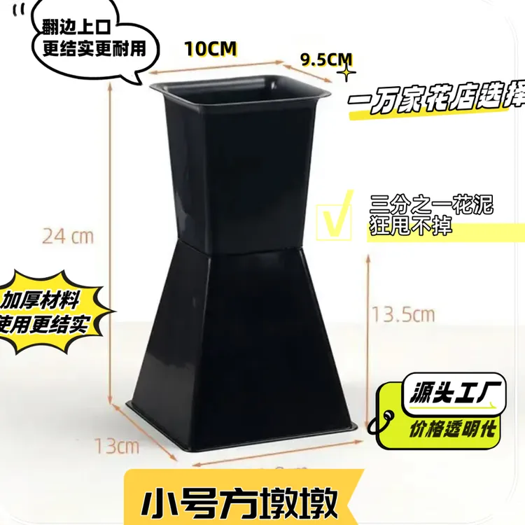 方墩墩鲜花包花神器特厚加厚小号中号花店小花束迷你母亲节520商品图