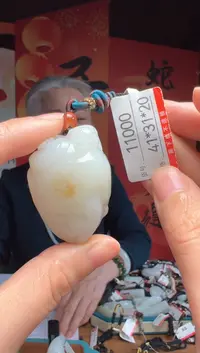 【闪购商品】和田玉吊坠未镶嵌1