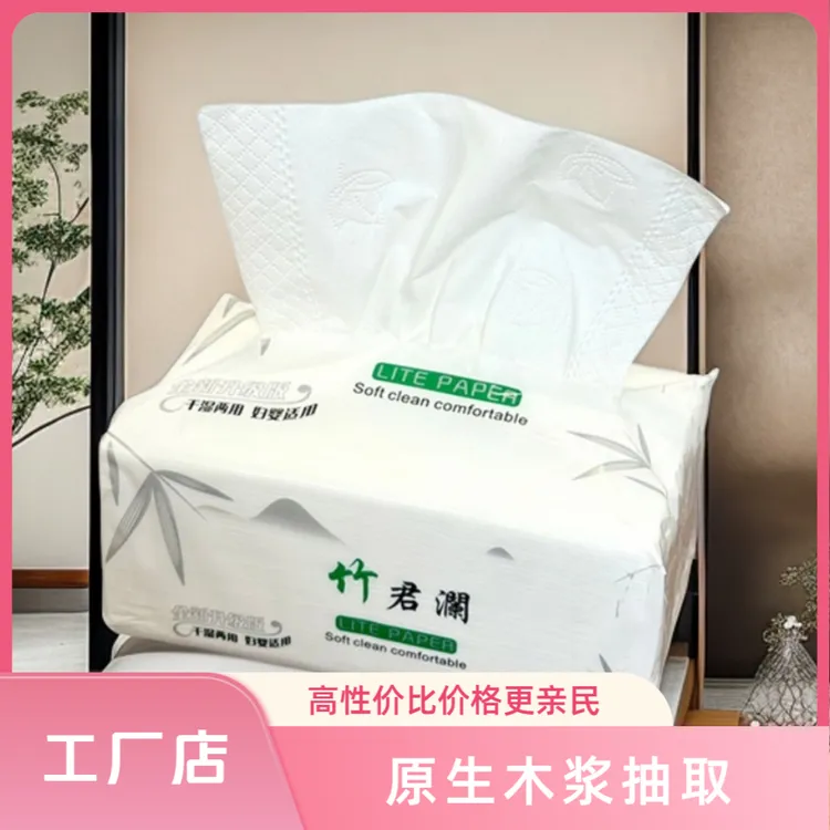 纸巾3包大包面巾纸加厚纸巾抽纸厚实生活抽纸批发家庭实惠日用