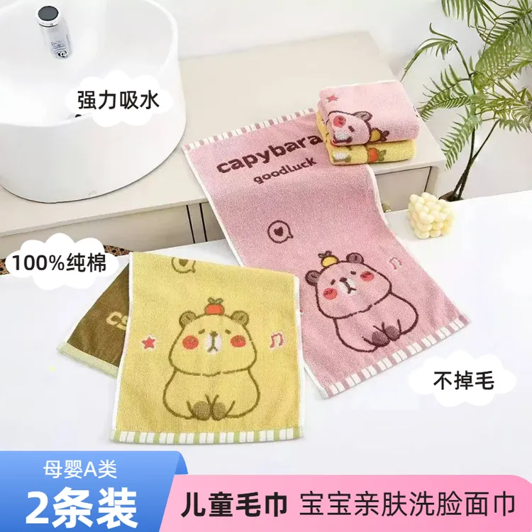 100%纯棉儿童洗脸巾家用吸水幼儿园宝宝洗脸面巾洗澡不掉毛小毛巾