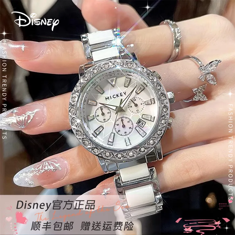 迪士尼女士手表女款2025新款机械轻奢小众高级感生日礼物送女朋友