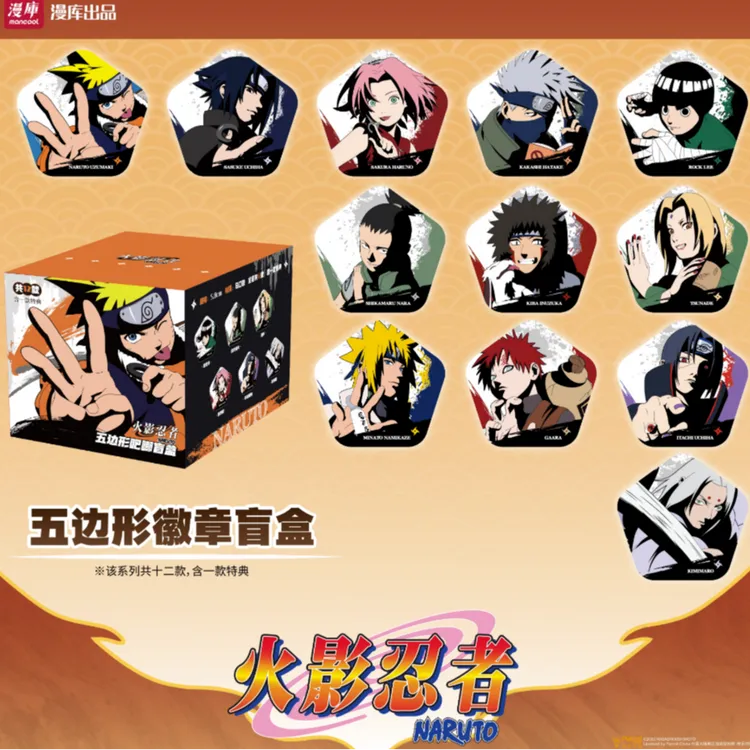 <倍阅动漫>-火影忍者吧唧/拍立得