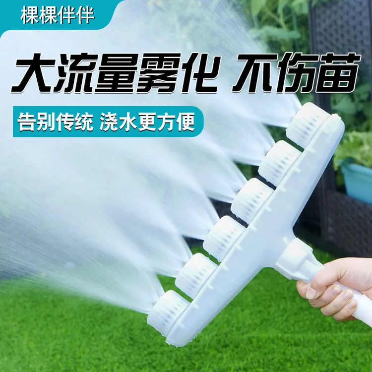 浇地浇菜园子浇水神器水泵加长杆塑料自建房洒水农用喷水雾化喷头商品图