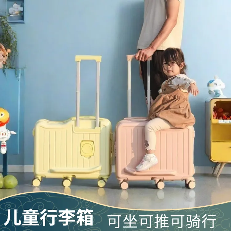 儿童行李箱可坐可骑行六轮密码箱2025新款宝妈旅游箱带娃旅行箱子
