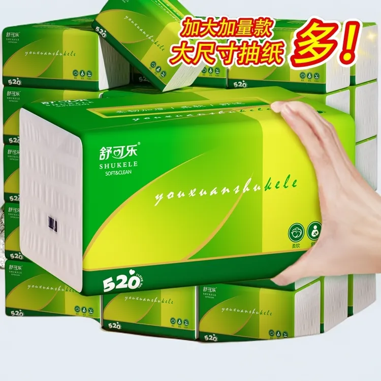 8包400张抽纸面巾纸餐巾纸商用擦手纸一次性精品精品家用装洗脸巾