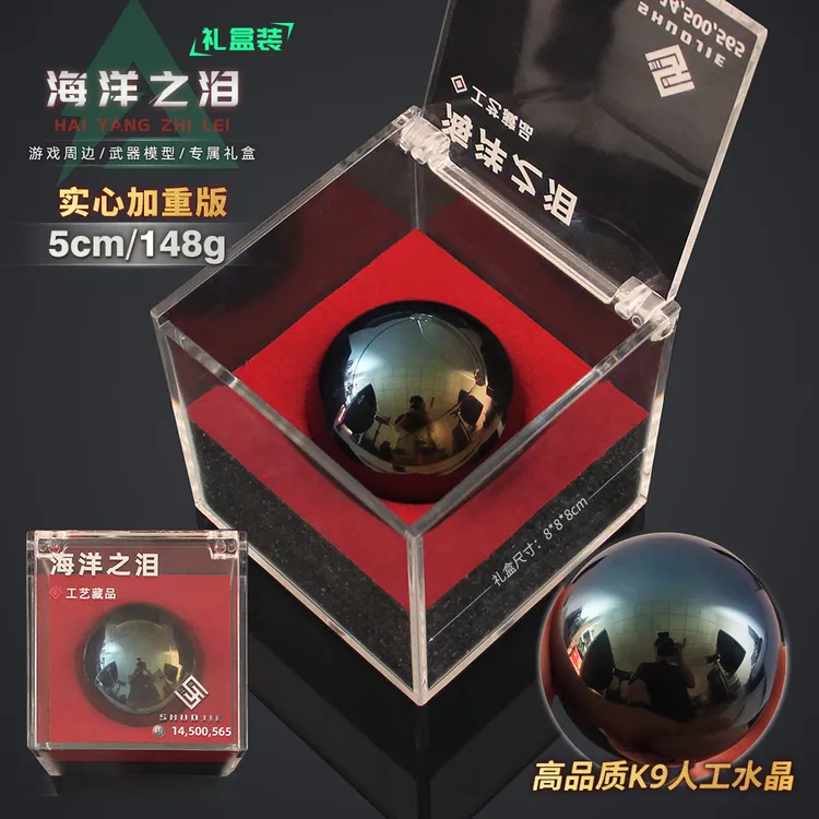 三角洲行动大红钻石非洲之心1比1海洋之泪北极星游戏道具生日礼物