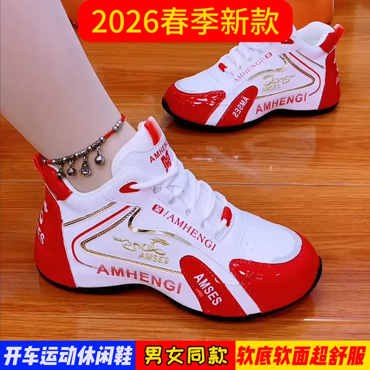 2026【春季皮面款】春天新款运动休闲百搭软底时尚潮流全皮面鞋8827商品图