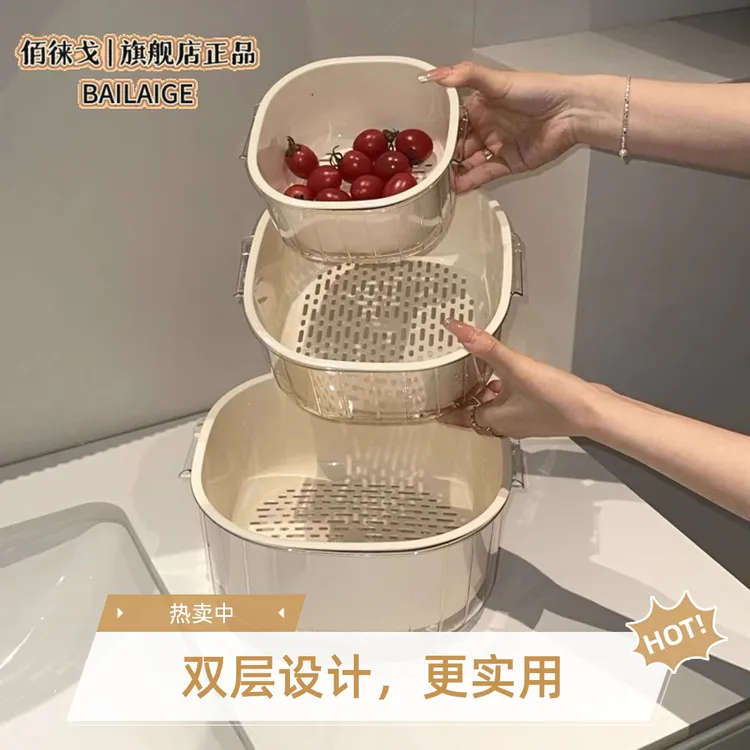 洗菜盆双层沥水篮厨房用品客厅茶几家用水果果盘篮子盆子淘菜果篮