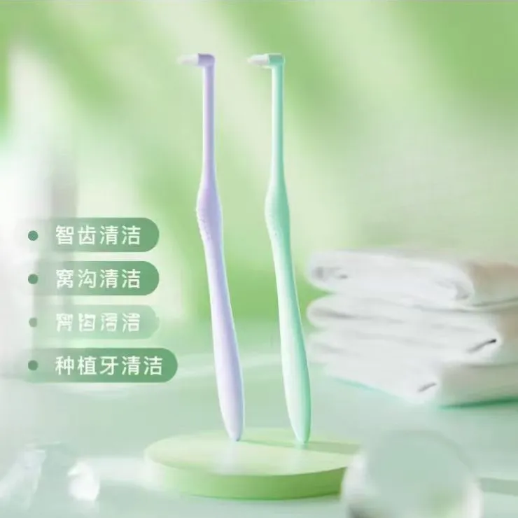 单束尖头刷牙缝牙齿清洁无残留软毛钢牙L型孕妇月子可用芙曼尼