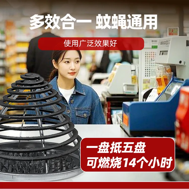 【正装体验-多效合一】餐馆水果店养殖场室内户外专用防蚊蝇一闻死