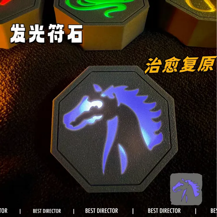 新款打印马符钥匙扣挂件触摸灯光符石动漫摆件模型钥匙扣小挂饰