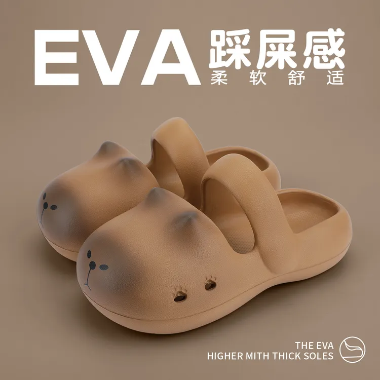 卡皮巴拉拖鞋女士夏季2025新款厚底踩屎感防滑居家室内可爱包头拖