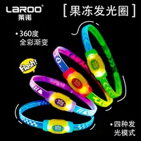 laroo莱诺新品狗狗发光项圈小型犬小狗脖圈狗夜行灯宠物夜间遛狗