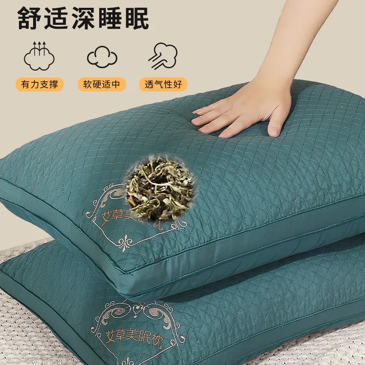 艾草美眠酒店羽丝绒绣花枕头枕芯纯色彩色酒店家用枕单双人一对装