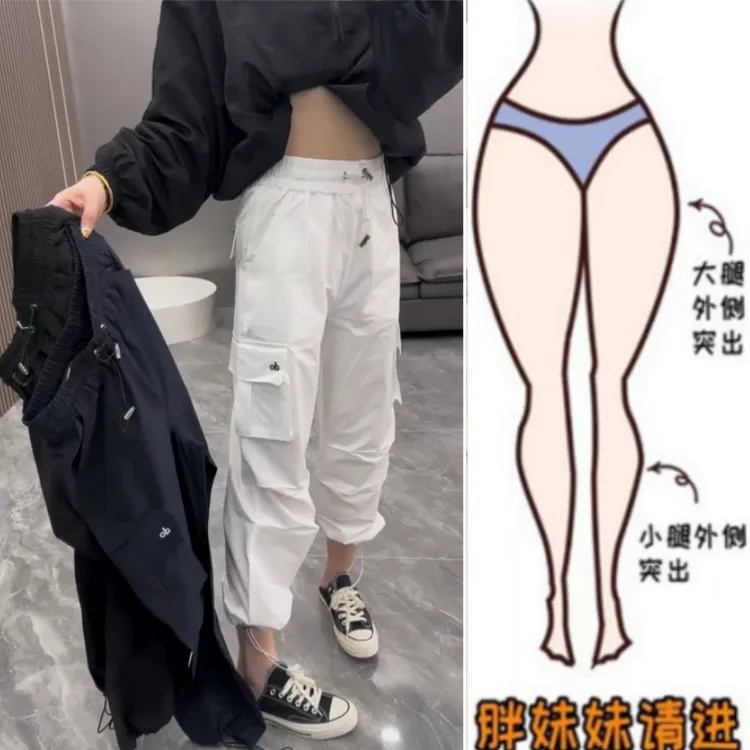 格洛森女梨形身材夏季新款胖妹妹速干高腰休闲显瘦九分束脚工装裤