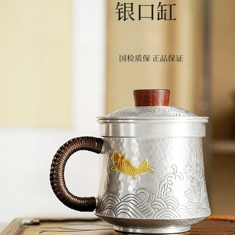 滇庆堂足银999银茶杯手工茶水分离杯雪花银马克杯茶缸杯足银茶杯