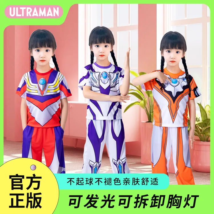 奥特曼短袖长裤cosplay无线赛罗迪迦格丽乔套装奥特曼发光万圣节