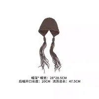 辫子帽 灵动俏皮