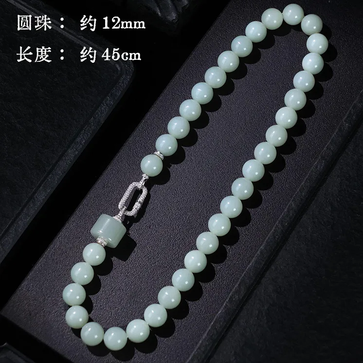 【思嘉】山月里·忘不了·新疆且末蓝女神链12mm|多样性发一RYGD0103