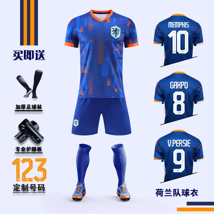 2425荷兰队主客场欧洲杯球衣范迪克足球服套装夏季儿童训练服速干